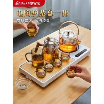 功夫茶具套裝家用一體泡茶臺全自動茶盤茶杯小泡球玻璃燒水煮茶壺