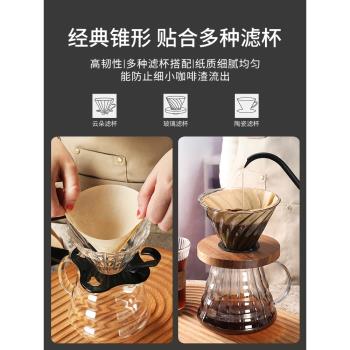 Mongdio咖啡過濾紙v60濾紙咖啡濾紙扇形手沖咖啡濾紙咖啡機瀘紙