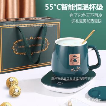 廠銷55度恆溫杯創意暖暖杯套裝陶瓷馬克杯帶蓋禮盒裝新品