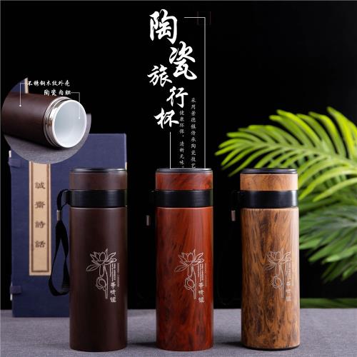 景德鎮創意陶瓷杯木紋復古帶茶漏不銹鋼保溫杯新品商務杯