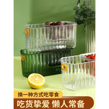 果盤家用客廳茶幾懶人嗑瓜子收納盒果籃雙層瀝水盤果盆零食乾果盒