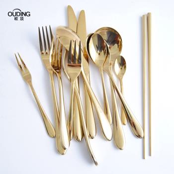 荷蘭風味金色不銹鋼餐具牛排刀叉勺水果叉咖啡勺筷子網紅飯勺餐具
