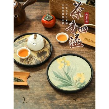 舍里陶瓷茶盤小型吸水干泡臺茶壺小托盤家用復古茶具速干瀝水茶臺