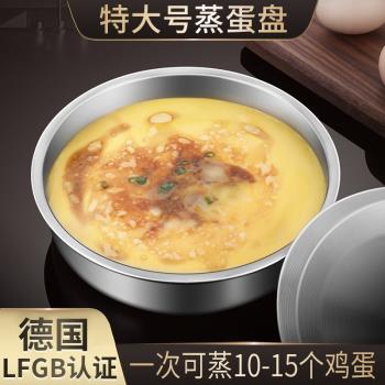 大容量不銹鋼水蒸蛋碗嬰兒寶寶輔食專用雞蛋羹蒸碗帶蓋蒸飯碗燉盅