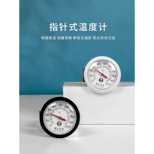TIMEMORE泰摩 手動煮咖啡溫度計 牛奶 咖啡拉花使用 筆式可夾指針