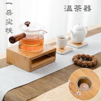 竹制溫茶器套裝 玻璃茶壺 蠟燭加熱 家用茶杯保溫 恒溫煮茶爐