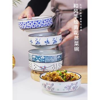 日式手繪釉下彩5.75英寸矮碗家用陶瓷碗蒸菜碗創意蒸蛋碗單個碗