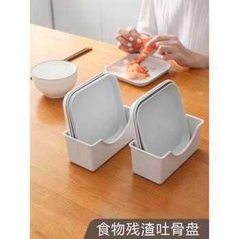 日式吐骨碟家用餐桌垃圾盤6寸小碟子方形水果零食盤點心干果盤子