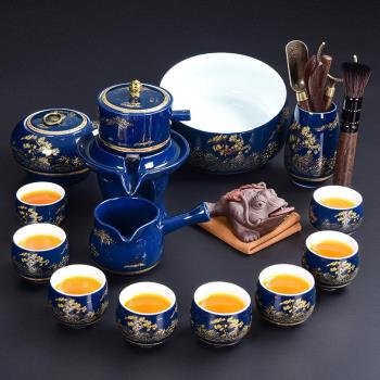 手工陶瓷青花堆金石磨自動茶具套裝 家用高端青花霽藍懶人茶具組