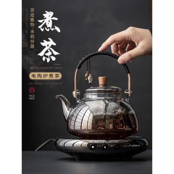 悟茶事 電陶爐煮茶器套裝 家用噴淋式耐熱玻璃蒸煮兩用養生茶壺