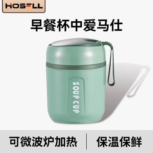 上班族保溫飯盒迷你小型外帶便攜湯杯湯壺碗早餐帶蓋裝粥杯容器桶