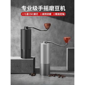 手搖磨豆機咖啡豆研磨機手磨咖啡機研磨器家用小型手動咖啡磨豆器