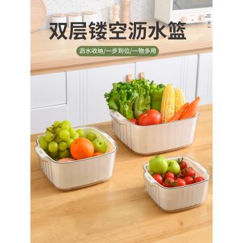 雙層洗菜盆瀝水籃廚房家用塑膠水果盤客廳水槽濾水菜簍淘洗菜籃子