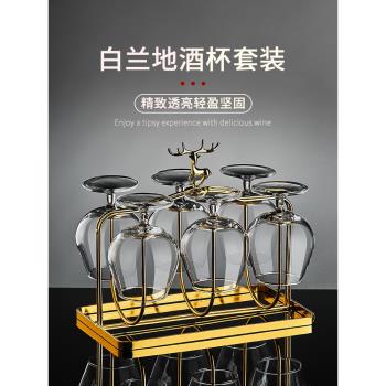 白蘭地高檔玻璃洋酒杯歐式創意威士忌杯紅酒杯套裝輕奢高階矮腳杯