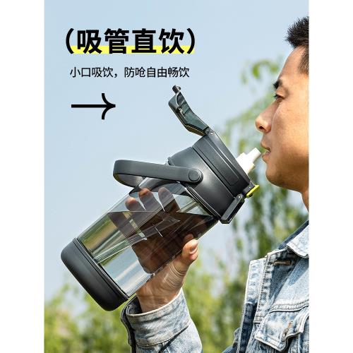 富光大容量水杯男運動便攜水壺耐高溫Tritan杯子2000ml塑料吸管杯