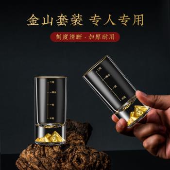 金山二兩高檔白酒杯套裝家用創意2兩金箔玻璃酒壺帶刻度輕奢酒具