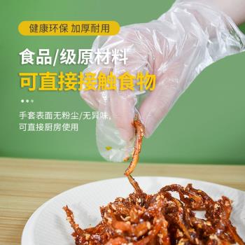 特賣一次性手套pe薄膜餐飲手膜食品吃龍蝦商用透明塑料美發透明套