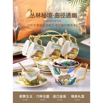 創意ins歐式整套咖啡具家用花茶下午茶陶瓷茶具套裝北歐咖啡杯碟