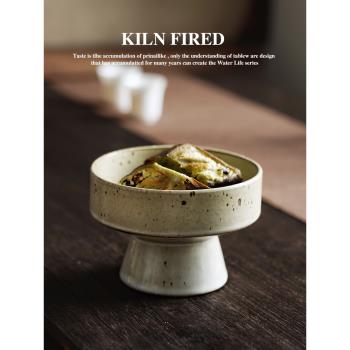 陶柔粗陶復古點心碗日式餐廳家用料理碗創意高腳水果碗客廳茶點碗
