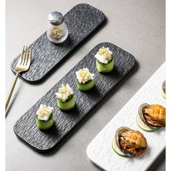陶瓷長方形平板盤壽司盤子刺身擺盤巖石紋長條盤蛋糕盤家用糕點盤