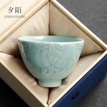 青瓷浮雕茶杯梅子青功夫茶具主人杯單杯高檔個人專用喝茶杯品茗杯