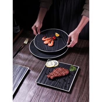 酒店餐廳黑色陶瓷盤西餐盤牛排盤烤肉盤長方形壽司盤子蛋糕平板盤