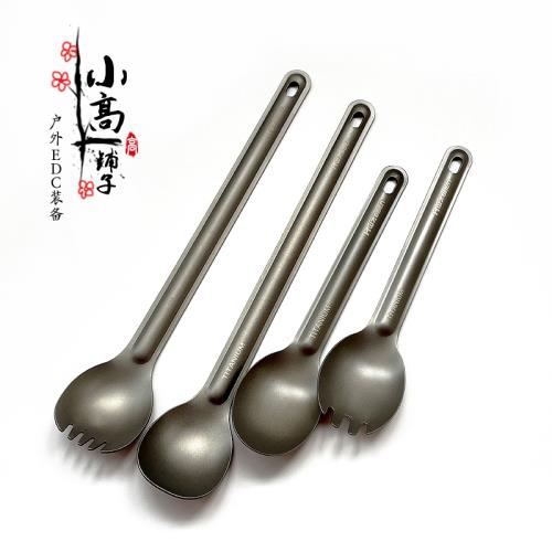 XGEDC 純鈦戶外家用叉勺飯勺便攜戶外餐具野餐野營勺子叉勺餐勺