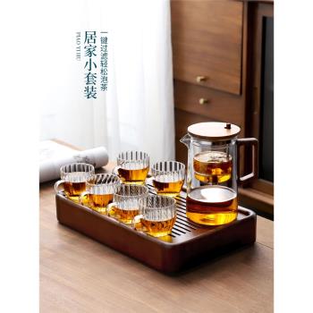 陶福氣 飄逸杯泡茶壺玻璃茶具套裝家用保溫整套實木茶盤小型功夫