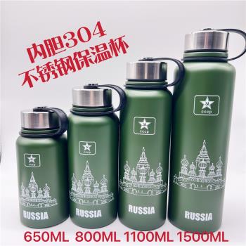 俄羅斯保溫壺太空杯304雙層不銹鋼真空綠色城堡茶水1100ML保溫杯