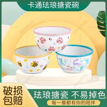 琺瑯餐具搪瓷碗加深湯碗家用小碗飯碗麵碗攪拌碗沙拉碗可愛兒童碗