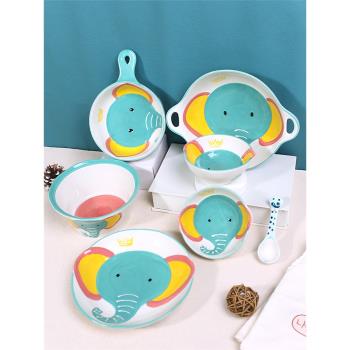 AMH卡通兒童陶瓷碗釉下彩手繪大象圖案家用餐具組合米飯碗輔食碗