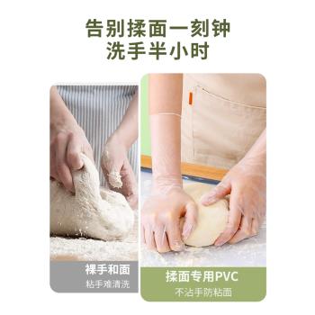 一次性pvc揉面手套烘焙和面食品級專用不沾防粘餐飲家務廚房耐用
