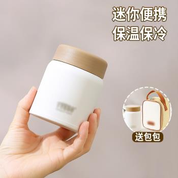 高顏值隨手杯小號杯子迷你保溫杯女便攜水杯咖啡杯隨身小容量小巧