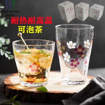 日本進口東洋佐佐木櫻花玻璃杯耐熱高溫茶杯水杯落櫻錘紋杯子盒裝