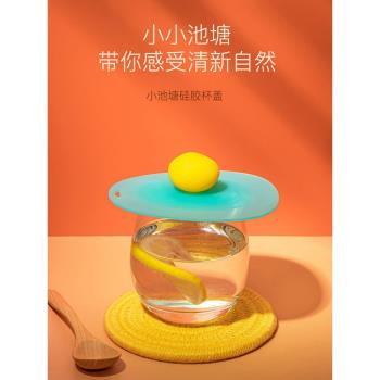 杯蓋通用矽膠食品級馬克杯蓋玻璃陶瓷杯蓋子配蓋圓形防塵茶杯蓋子