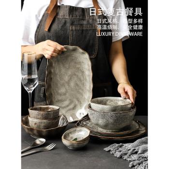 陶瓷家用ins吃米飯碗餐具套裝網紅日式創意盤子飯碗湯面碗筷組合
