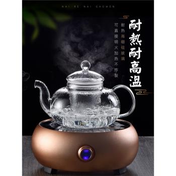 玻璃茶壺單壺耐高溫加厚過濾紅茶具家用茶水分離花茶壺泡茶器套裝