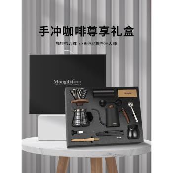 手沖咖啡壺套裝禮盒手磨咖啡機全套手沖壺咖啡過濾器濾杯咖啡器具