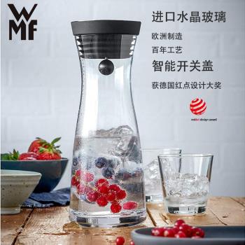 德國進口WMF福騰寶水晶玻璃水瓶子喝水杯子過濾涼水壺喝冷水壺