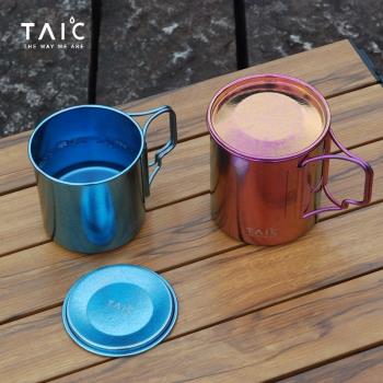 TAIC太可鈦度純鈦馬克杯 水杯健康環保金屬材料無異味茶杯帶蓋子