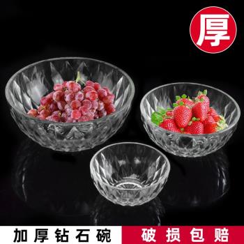 玻璃碗沙拉碗透明草莓璃璃盆家用吃飯碗大號甜品碗可愛水果碗湯碗