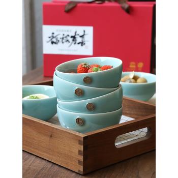龍泉青瓷餐具家用米飯碗單個福祿壽喜4.5英寸陶瓷中式小碗甜品碗