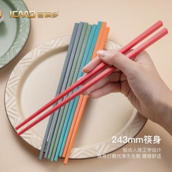 網紅彩色抗菌合金筷子家庭2023新款家用一人一筷日式高檔家庭分餐