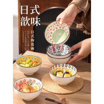 日式餐具陶瓷碗家用2022新款飯碗高顏值米飯碗筷碟盤碗碟套裝禮盒