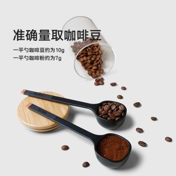 咖啡量勺咖啡粉咖啡豆稱量勺塑料長柄奶粉專用計量勺7g 10g咖啡量