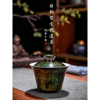 吾和漆器茶具福州大漆手工製作流金蓋碗德化羊脂玉白瓷高階泡茶碗