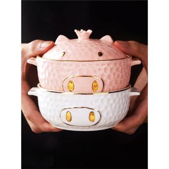 陶瓷碗可愛少女心ins餐具家用創意超萌豬雙耳甜品燕窩碗湯碗精致