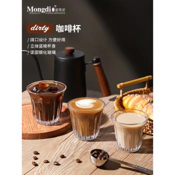 Mongdio咖啡玻璃杯dirty咖啡杯子冰美式拿鐵杯澳白條紋小轟炸機杯