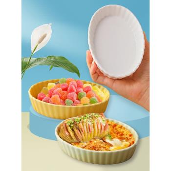馬卡龍色系烤盤蛋糕空氣炸鍋烤箱專用耐高溫家用微波爐陶瓷盤子