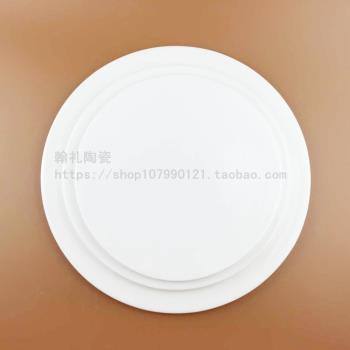 創意西餐餐具純白色平板圓托盤陶瓷牛排平盤壽司盤蛋糕盤圓形平板